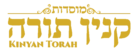 kinyan torah logo